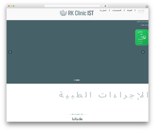 Jet form builder data store actions main WordPress plugin - rkclinicist.com