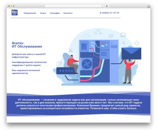 Business Popup (business-popup) free WordPress plugin - bramix.ru Business Popup (business-popup) free WordPress plugin - bramix.ru