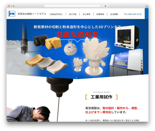 WordPress theme TECHNO-PORT BASIC β0.960 - jrm-2001.com