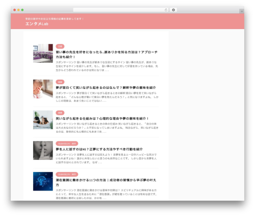 WP Associate Post R2 (wp-associate-post-r2) free WordPress plugin - entame-lab.com WP Associate Post R2 (wp-associate-post-r2) free WordPress plugin - entame-lab.com