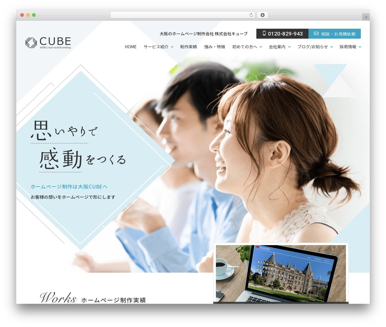 CUBE Theme theme WordPress - cubecube.net