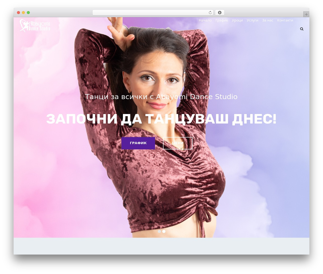 Dance theme WordPress - abayomidance.com Dance theme WordPress - abayomidance.com