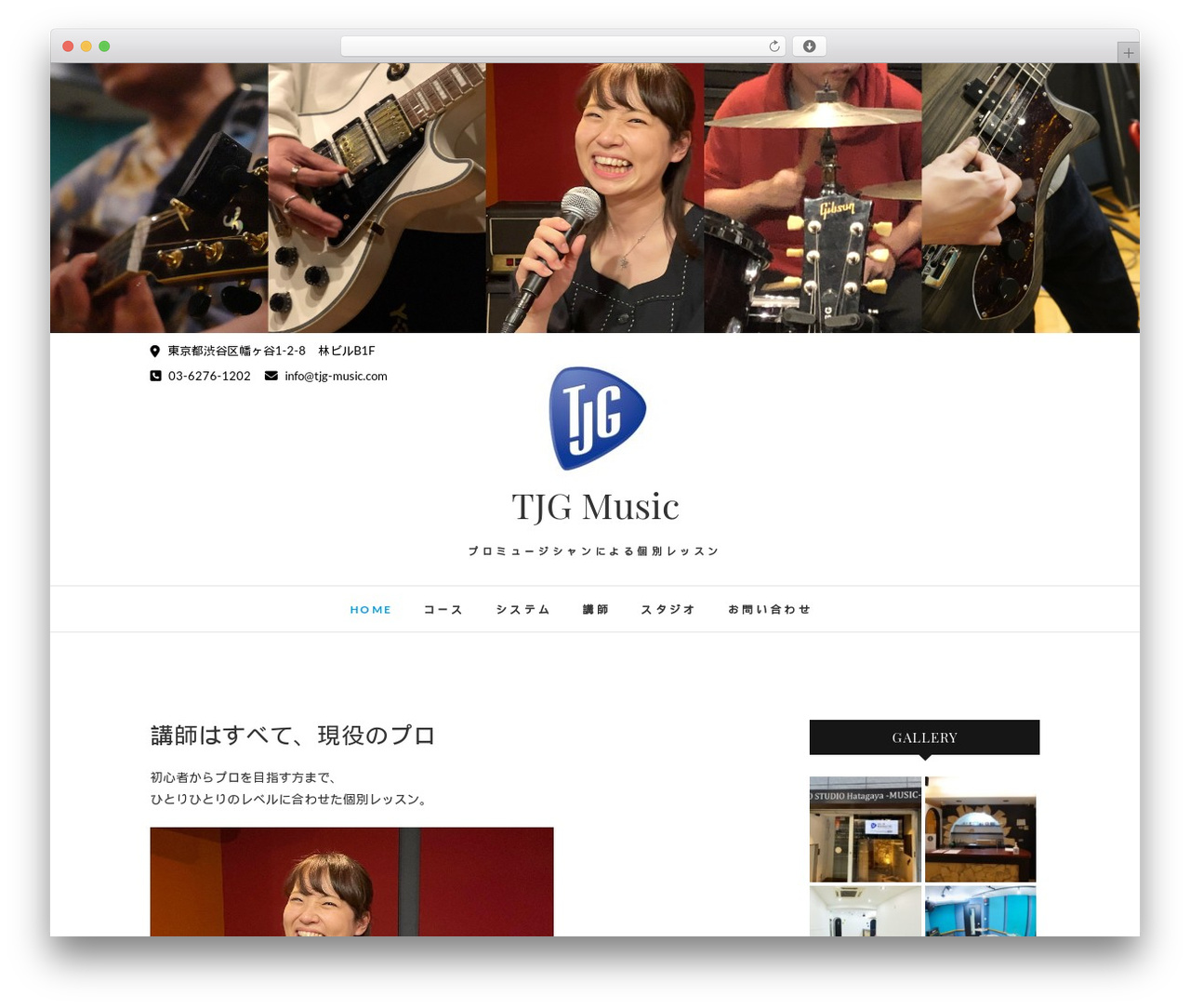 Edge WordPress theme - tjg-music.com