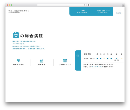 Date picker for contact form 7 WordPress plugin - masamasa.net