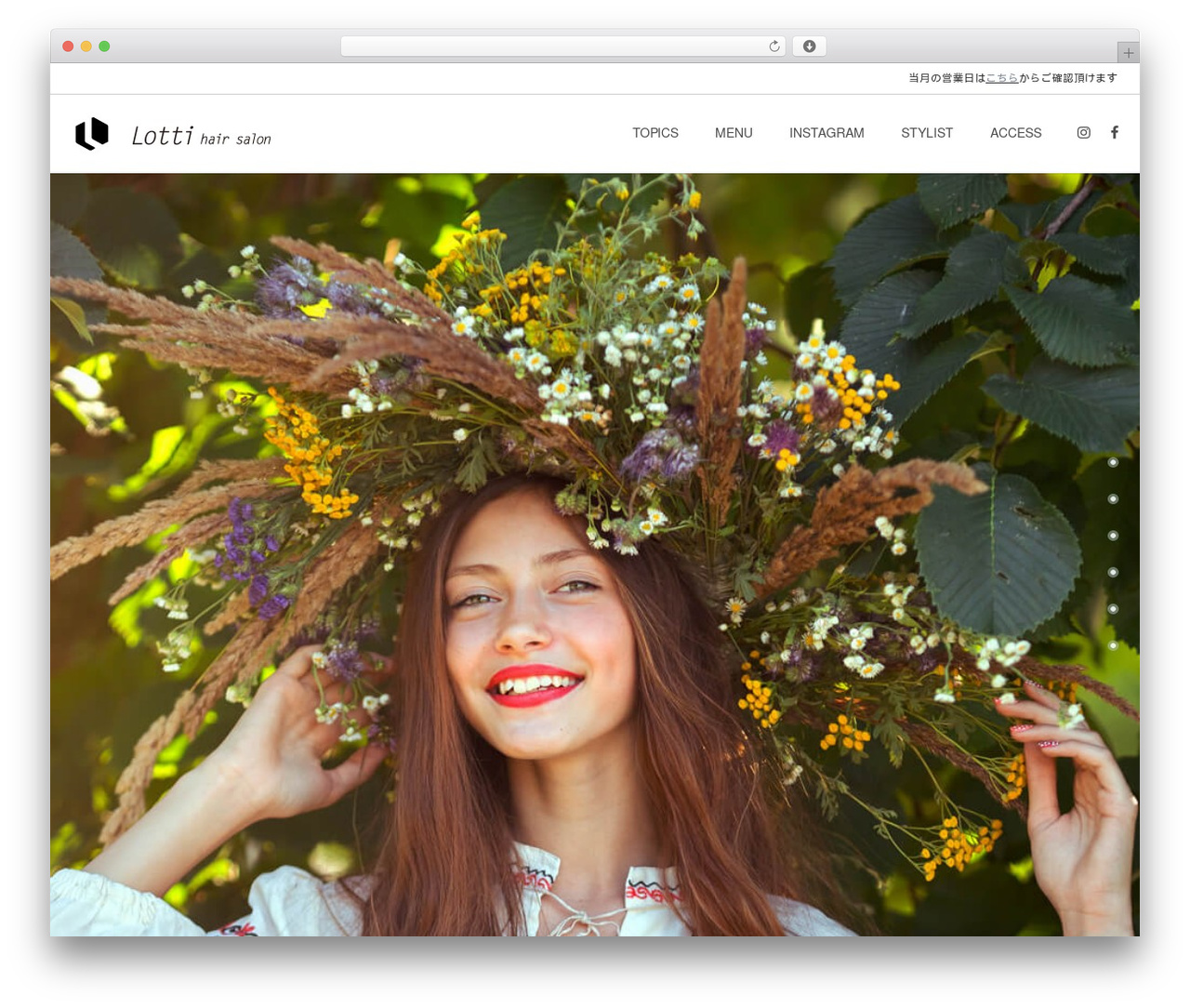 Lambda WordPress theme - lotti-hair.jp