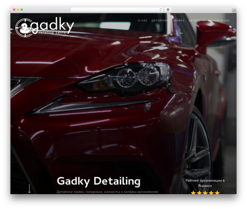 Scape core WordPress plugin - gadky.ru