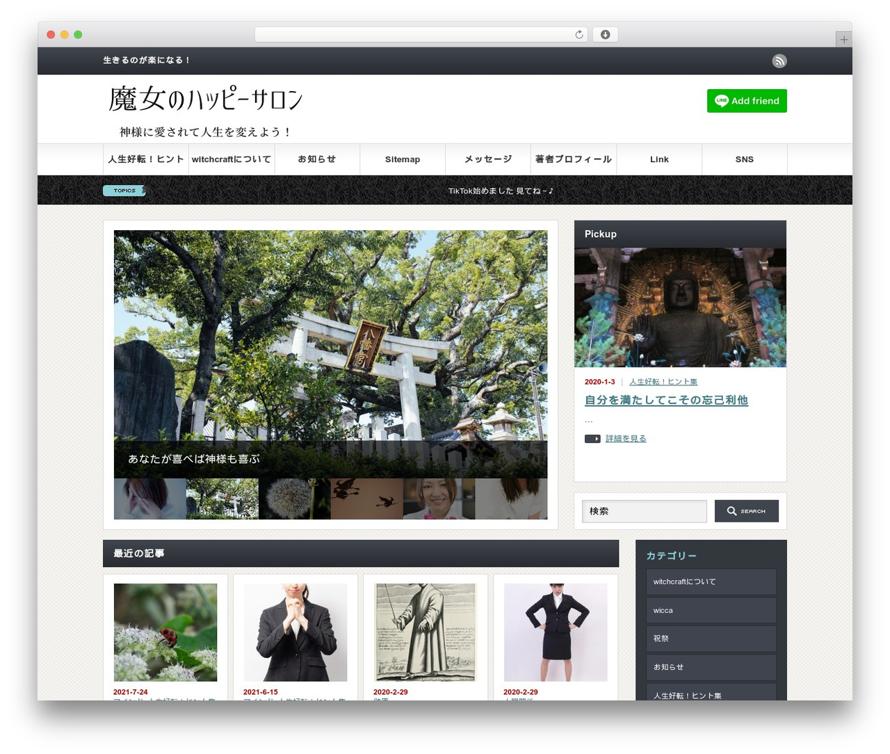 Theme WordPress Gorgeous - traditional-witchcraft.net Theme WordPress Gorgeous - traditional-witchcraft.net