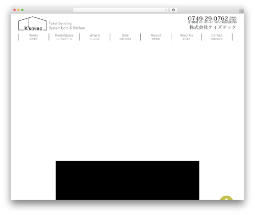 Theme WordPress Liquid - ks-tec.biz