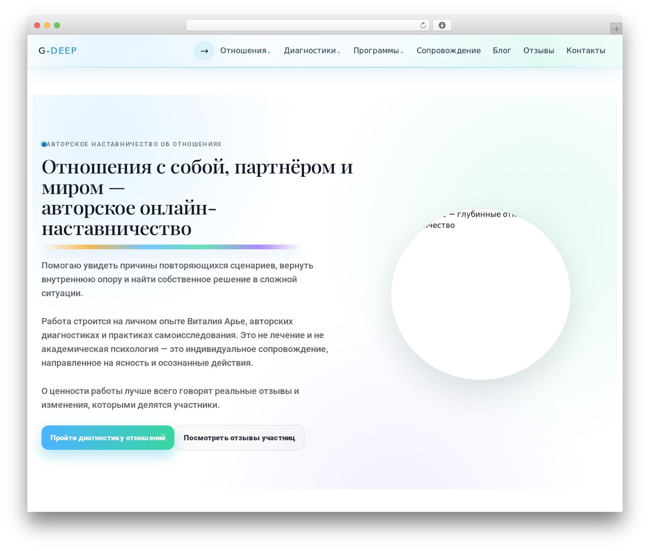 WordPress theme eLearning Education - gdeep.ru