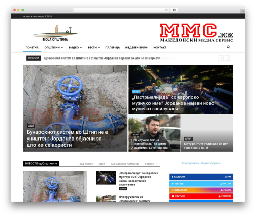 Td multi purpose WordPress plugin - mojaopstina.mk