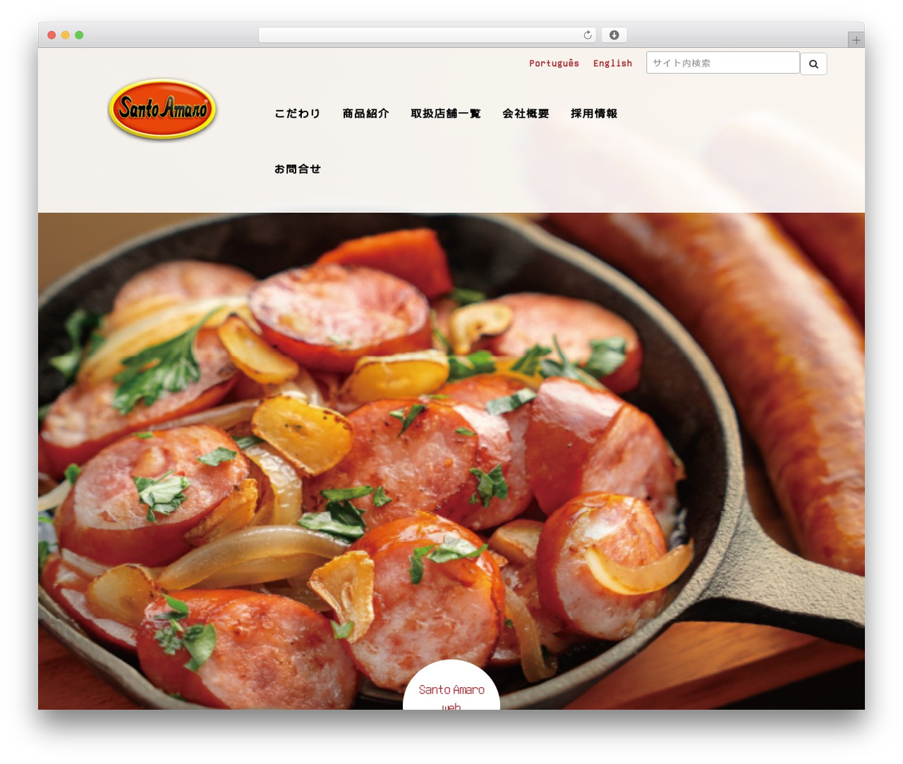 WP theme AGENT - santoamaro.co.jp WP theme AGENT - santoamaro.co.jp