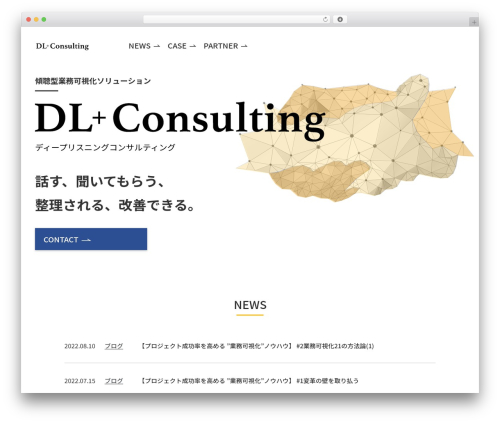 Bones theme WordPress - deeplistening.jp Bones theme WordPress - deeplistening.jp