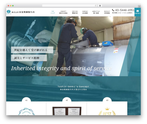 Morph extension system WordPress plugin - toshin-denki.co.jp