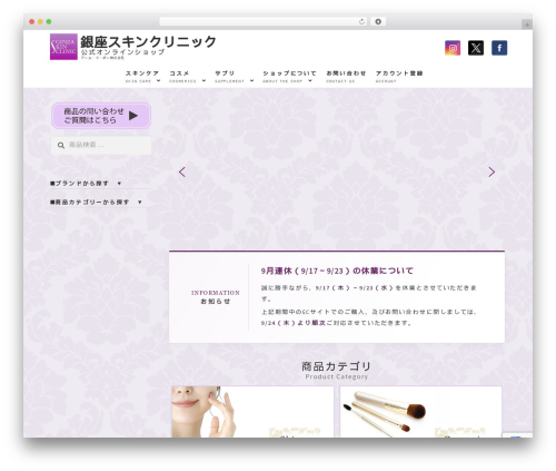 Storefront WordPress store theme - artdepeau.com