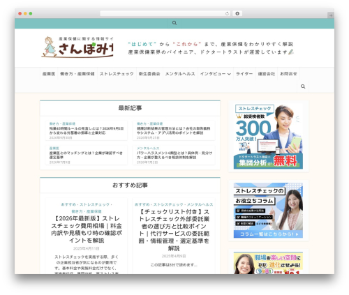 Meks ThemeForest Smart Widget (meks-themeforest-smart-widget) free WordPress plugin - sanpomichi-dt.jp Meks ThemeForest Smart Widget (meks-themeforest-smart-widget) free WordPress plugin - sanpomichi-dt.jp
