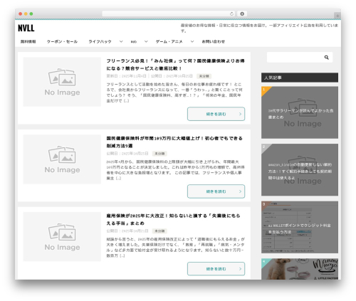Keni character plugin WordPress plugin - nvll.net