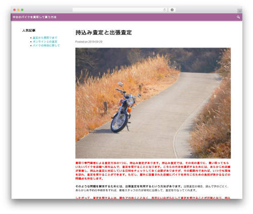 WP theme Ornea - bluhopkins.com