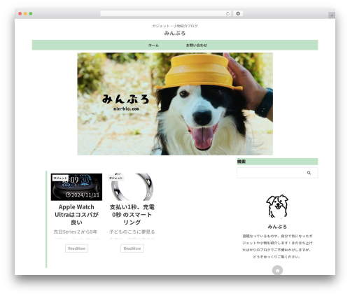 St pv monitor WordPress plugin - min-blo.com
