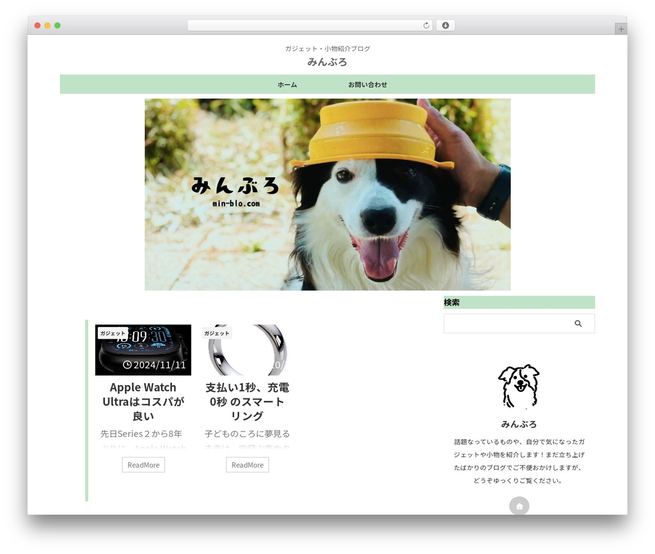 AFFINGER WordPress theme - min-blo.com AFFINGER WordPress theme - min-blo.com