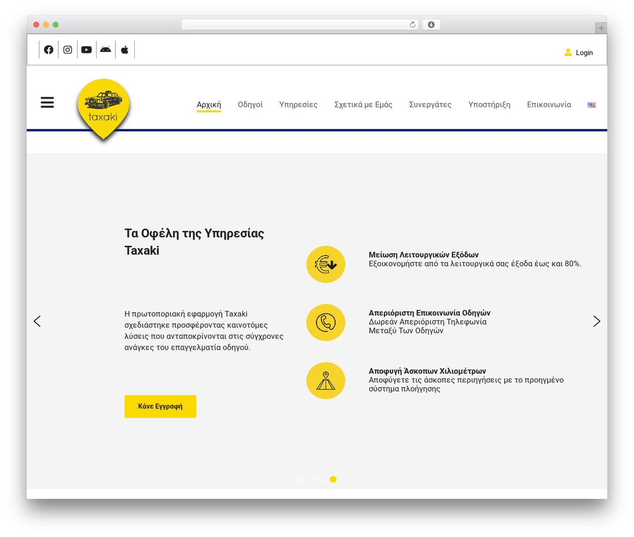Flash premium WordPress theme - taxaki.com
