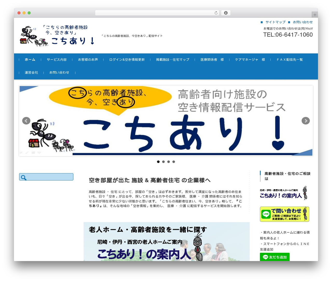 FSVBASIC WordPress theme - kochiari.com FSVBASIC WordPress theme - kochiari.com