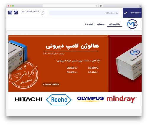 Element pack WordPress plugin - mana-tajhiz.com