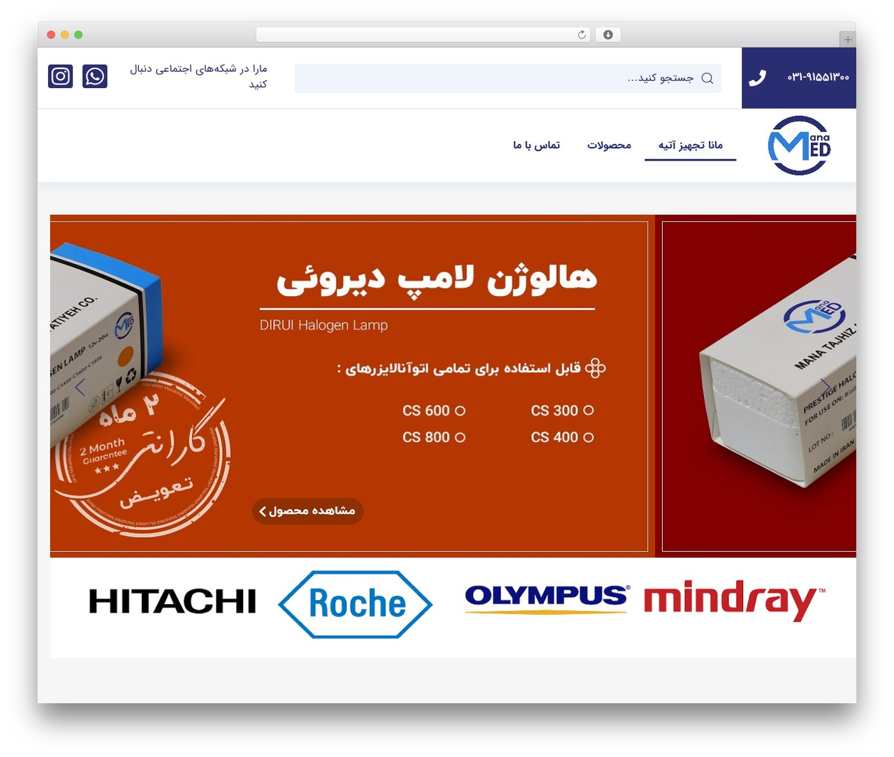 Hello Elementor WP theme - mana-tajhiz.com Hello Elementor WP theme - mana-tajhiz.com