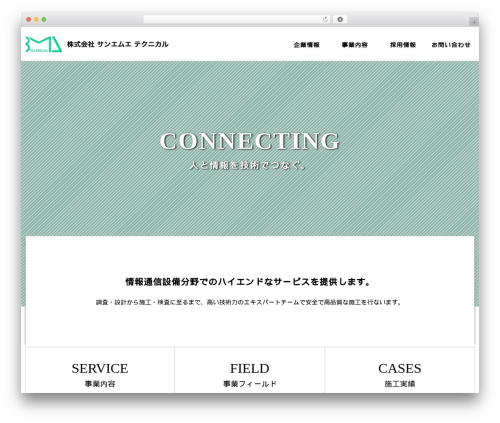 IT WordPress theme - www.3ma.co.jp