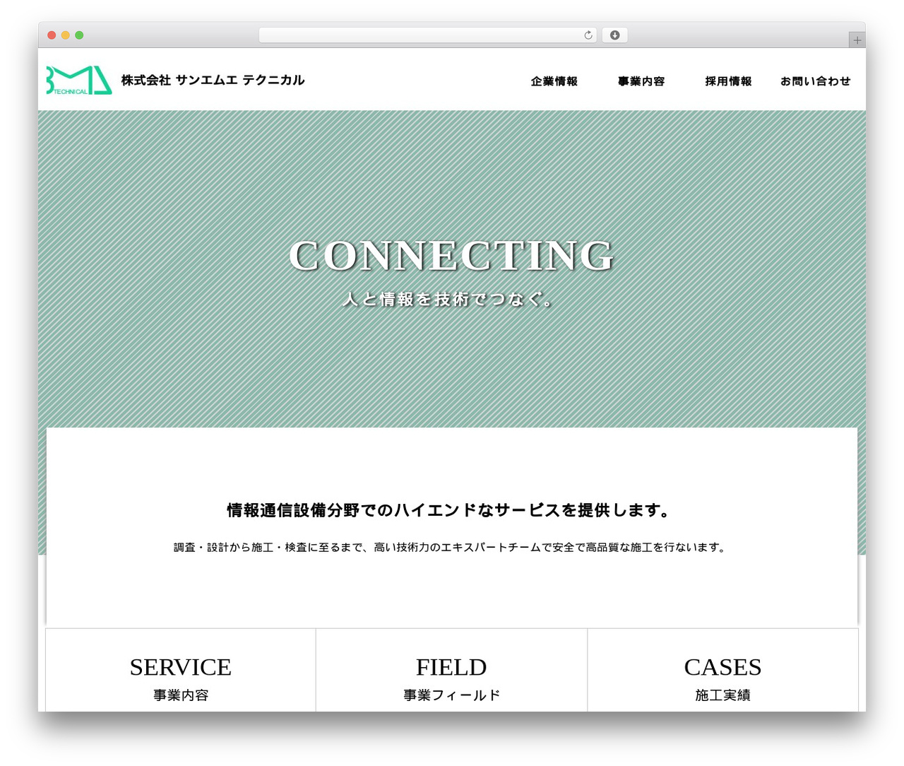 IT WordPress theme - www.3ma.co.jp
