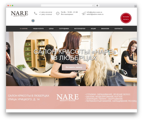 Opus - Wordpress Theme theme WordPress - salon-nare.ru