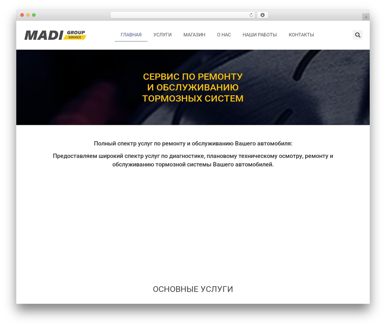 Theme WordPress Hello Elementor - madigroup.ru Theme WordPress Hello Elementor - madigroup.ru
