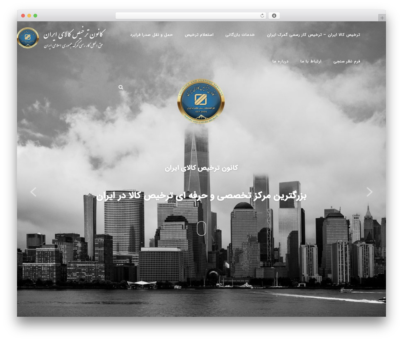 Universal WP best WordPress theme - tarkhiskar.co Universal WP best WordPress theme - tarkhiskar.co