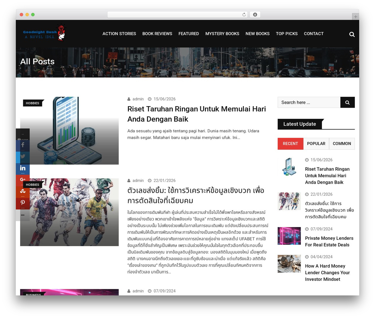 WordPress theme Barta - goodnightbush.com WordPress theme Barta - goodnightbush.com