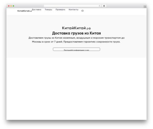 Shopengine pro WordPress plugin - xn--80aawbecbd3ee.xn--p1ai