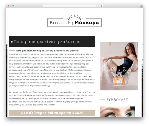WordPress theme Pashmina - koryfaiesmaskares.com WordPress theme Pashmina - koryfaiesmaskares.com