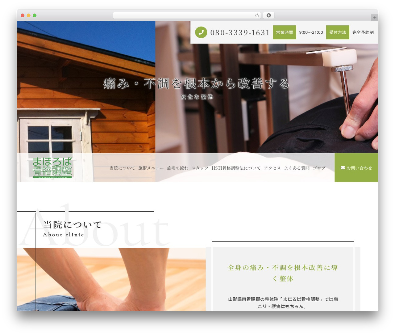 WordPress theme sg073 - xn--w9jvai5d.com WordPress theme sg073 - xn--w9jvai5d.com