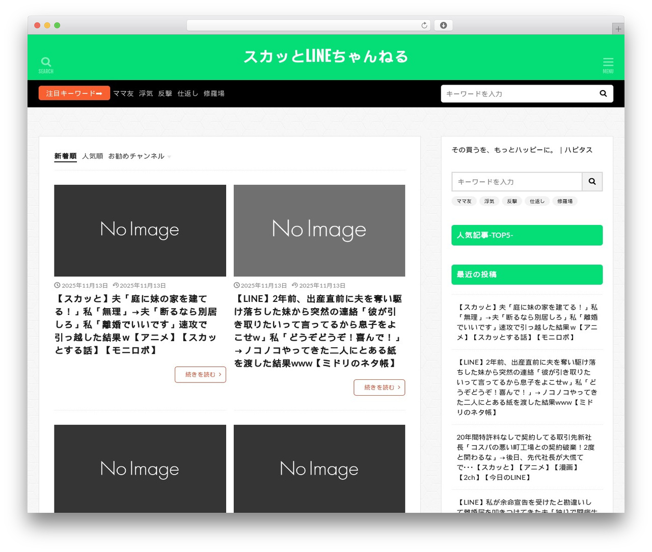 WordPress theme THE THOR - keglersbar.com WordPress theme THE THOR - keglersbar.com