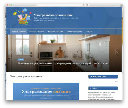 Flatpm wp WordPress plugin - ultramodnoe-vyazanie.ru