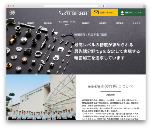 chani's theme WordPress theme - maeda-mss.com