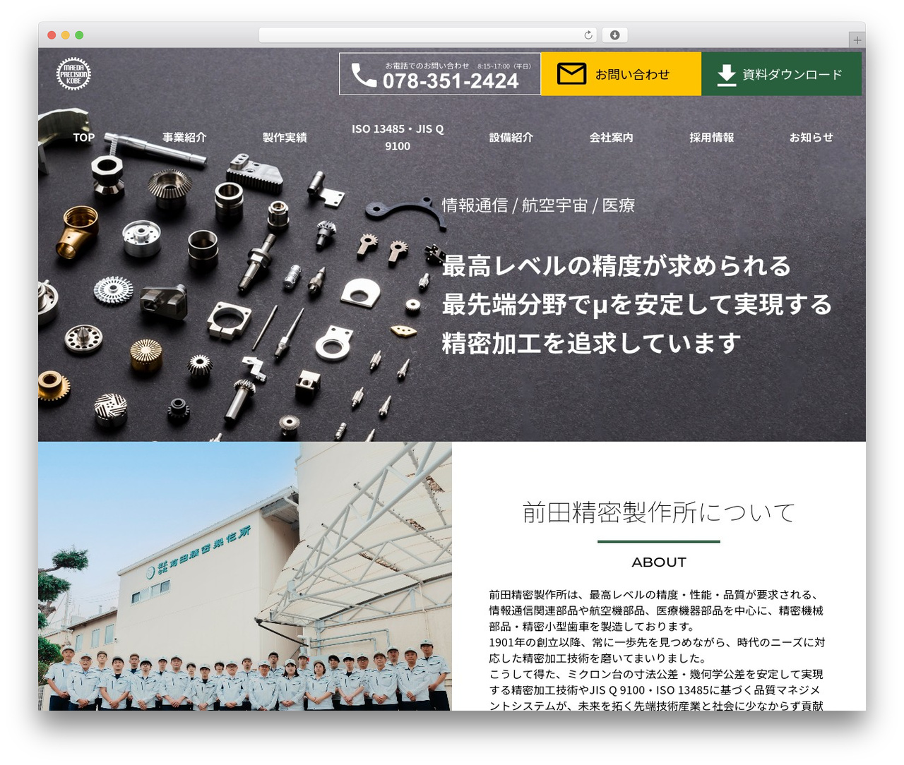 chani's theme WordPress theme - maeda-mss.com