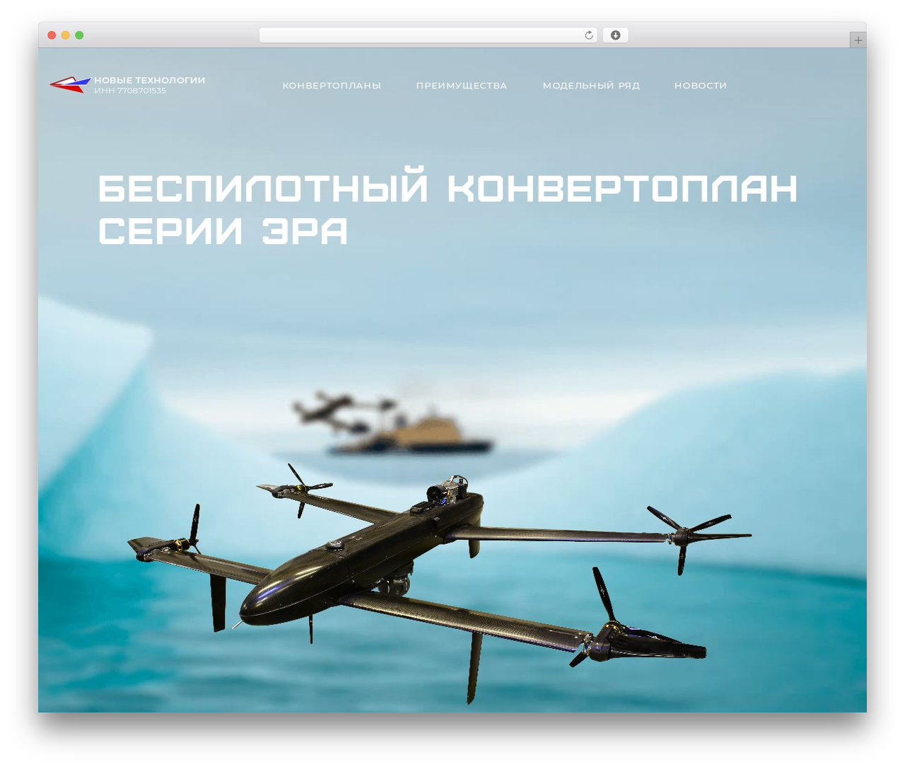 drones WordPress website theme - neng.ru drones WordPress website theme - neng.ru