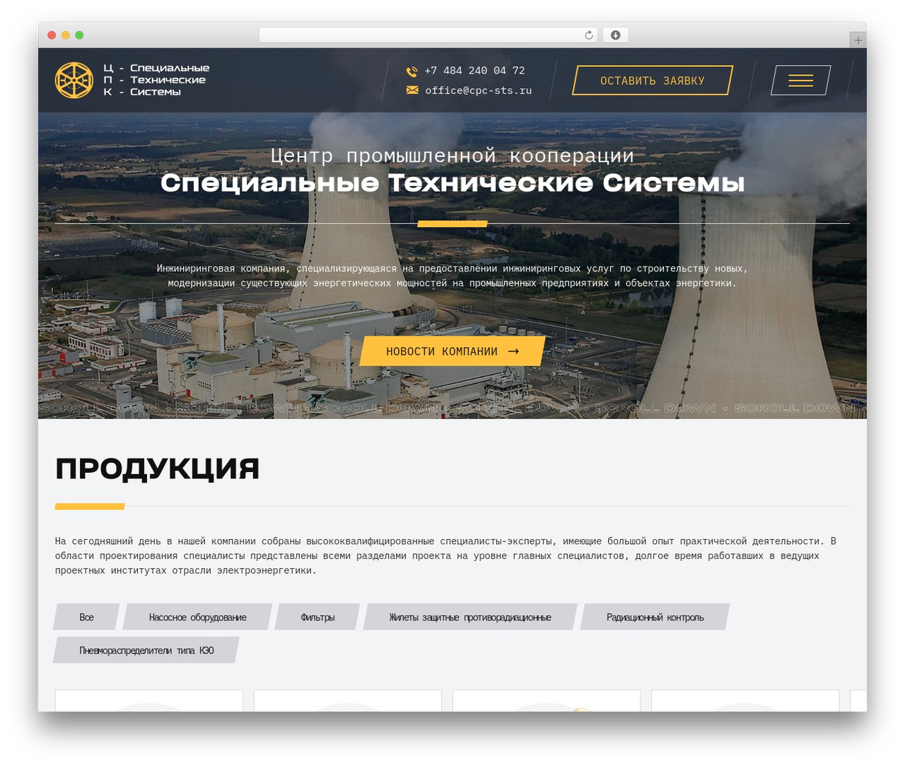 due WordPress theme - cpc-sts.ru