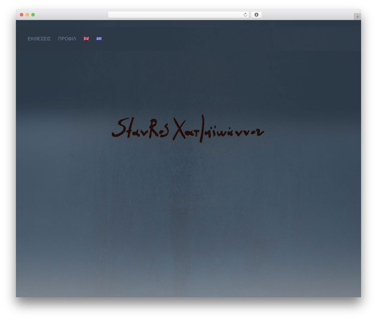 Kloud theme WordPress - stavroshatzioannou.com Kloud theme WordPress - stavroshatzioannou.com