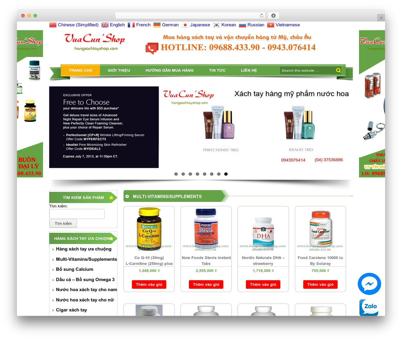 RT Normal WordPress shopping theme - gotravel247.com