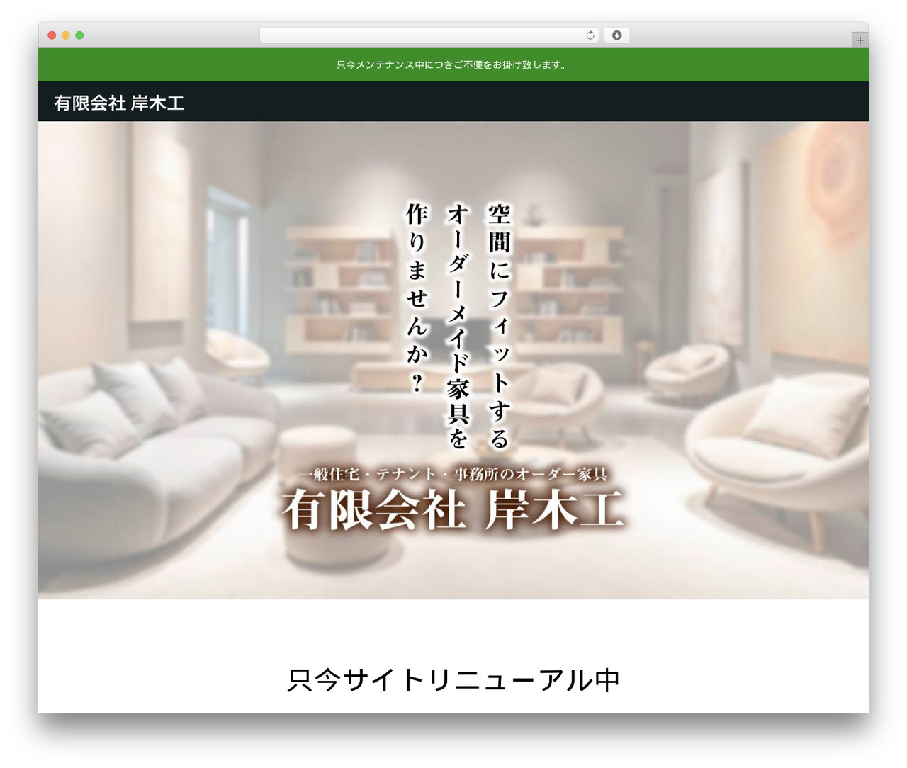 Theme WordPress OOPS! - kishi-m.com