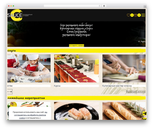 Grampus WordPress plugin - studiosauce.ru