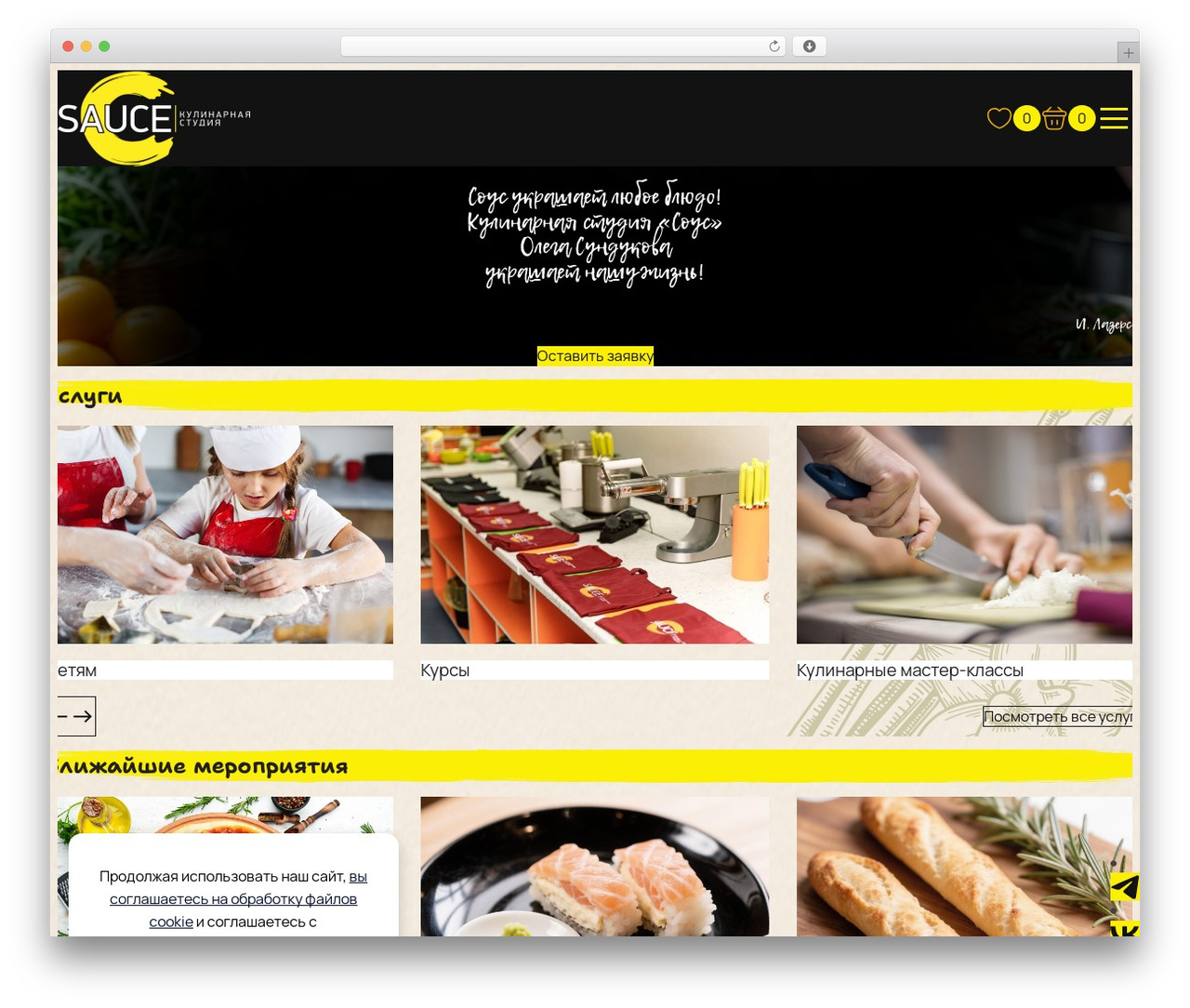 Theme premium WordPress theme - studiosauce.ru Theme premium WordPress theme - studiosauce.ru