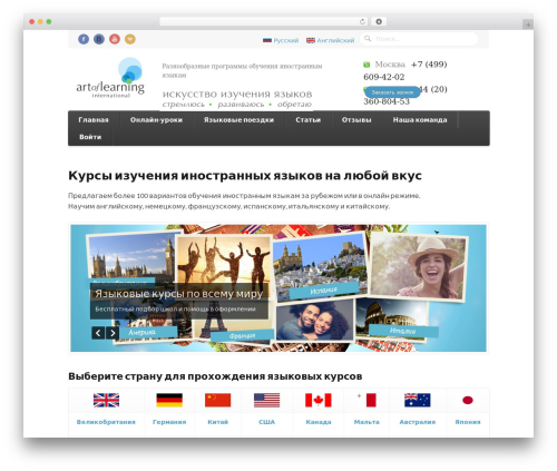 SS Quiz (ssquiz) free WordPress plugin - artoflearning-international.com