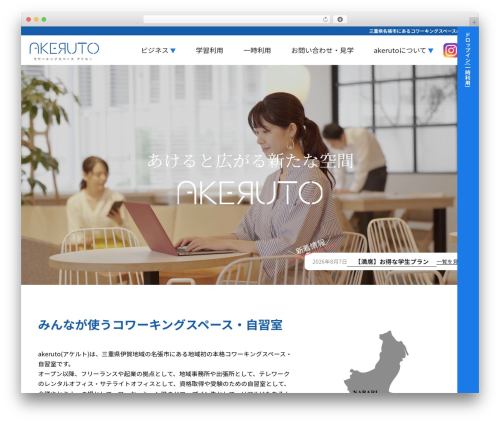 WP Datepicker (wp-datepicker) free WordPress plugin - akeruto.net WP Datepicker (wp-datepicker) free WordPress plugin - akeruto.net