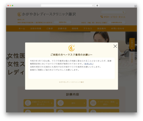 Wevery calendar WordPress plugin - kagayaki-lc.com